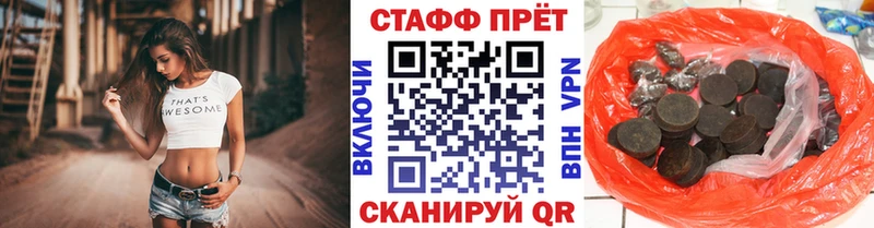 Наркошоп Минусинск АМФ КОКАИН ГАШИШ Бошки Шишки А ПВП