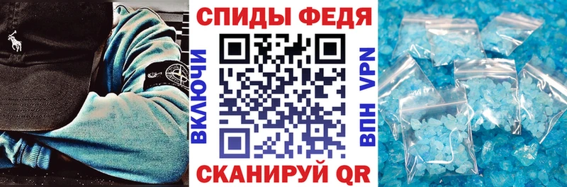 АМФ Розовый  Минусинск 