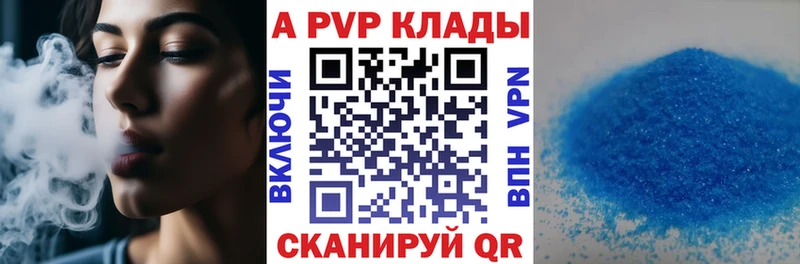 darknet формула  Минусинск  А ПВП СК КРИС 