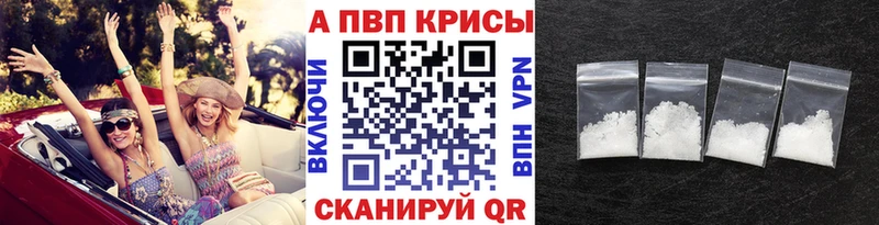 Альфа ПВП СК Минусинск
