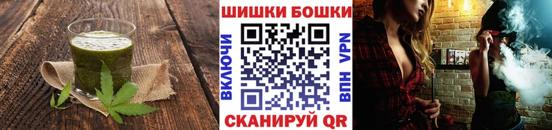 где продают наркотики  Минусинск  blacksprut ТОР  Печенье с ТГК марихуана 