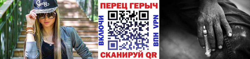 ГЕРОИН афганец  закладки  Минусинск 