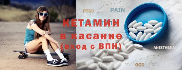 альфа пвп VHQ Арсеньев