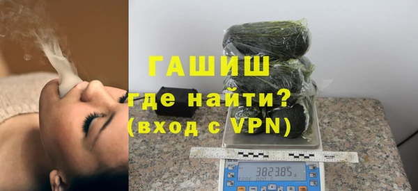 альфа пвп VHQ Арсеньев