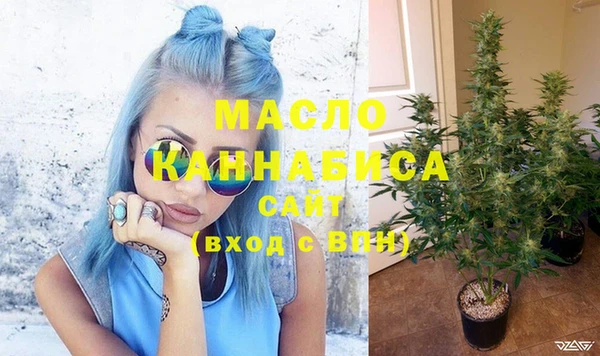мет Армянск