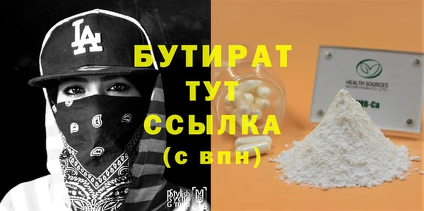 мет Армянск