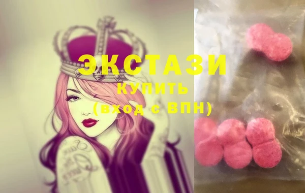 прущие крисы Аркадак