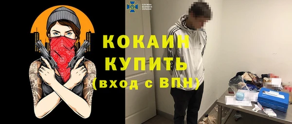 альфа пвп VHQ Арсеньев