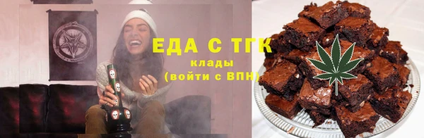 мет Армянск