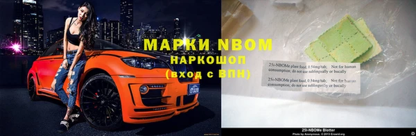 альфа пвп VHQ Арсеньев
