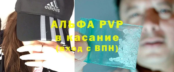 прущие крисы Аркадак