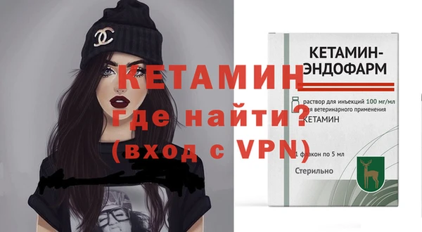 мет Армянск