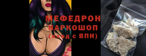 прущие крисы Аркадак