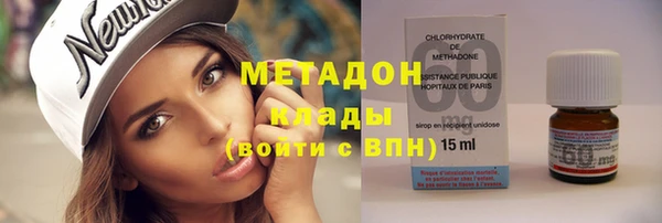 альфа пвп VHQ Арсеньев