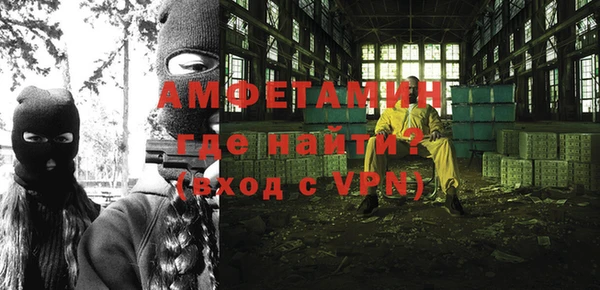 мет Армянск