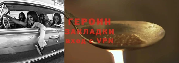 прущие крисы Аркадак