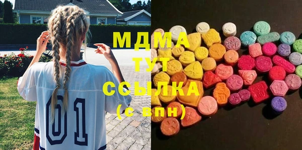 мет Армянск