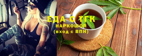 прущие крисы Аркадак