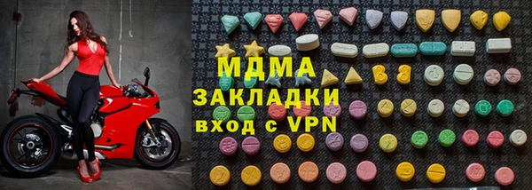 прущие крисы Аркадак