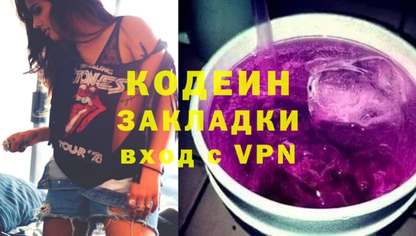 прущие крисы Аркадак