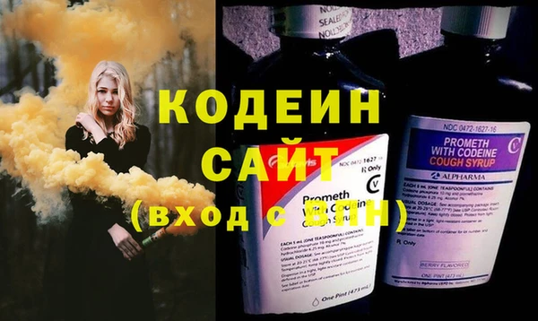 альфа пвп VHQ Арсеньев