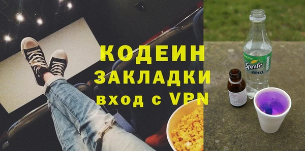 альфа пвп VHQ Арсеньев