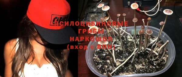 альфа пвп VHQ Арсеньев