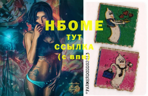кокс Вязники