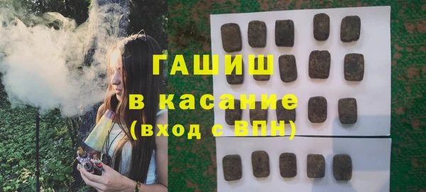 альфа пвп VHQ Арсеньев