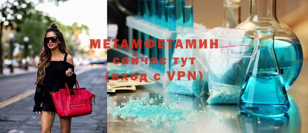 мет Армянск