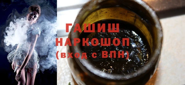 мет Армянск