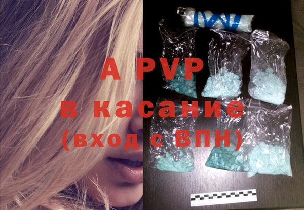 прущие крисы Аркадак