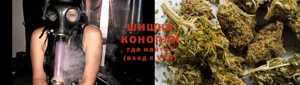 альфа пвп VHQ Арсеньев