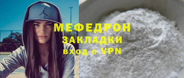 мефедрон Козельск
