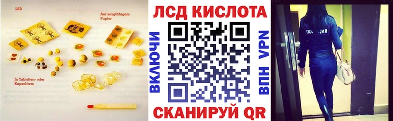 продажа наркотиков  Минусинск  Лсд 25 экстази ecstasy 