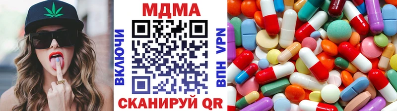 MDMA Molly  что такое наркотик  Минусинск 