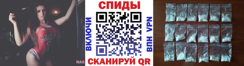 МЕТАМФЕТАМИН Methamphetamine  Минусинск 